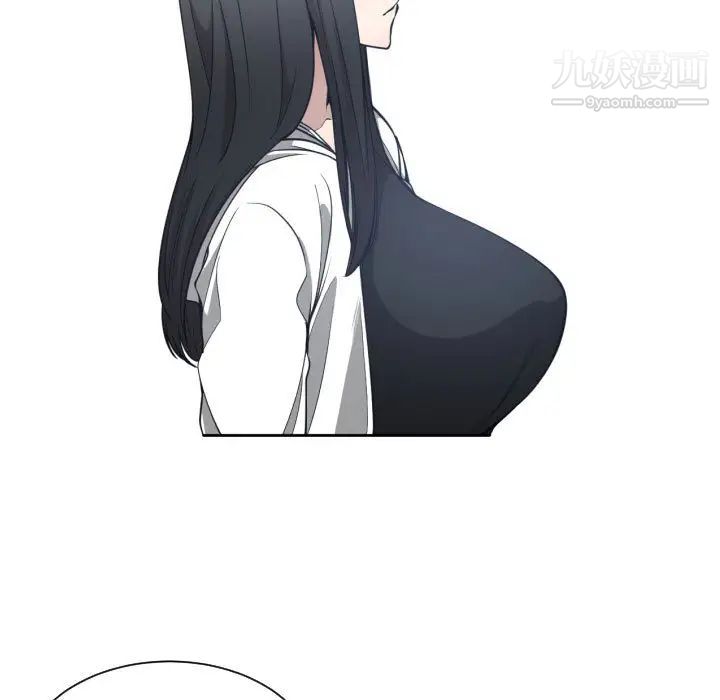《有什么了不起的!》漫画 第5話
