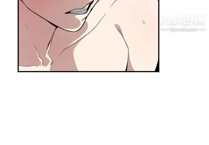 《有什么了不起的!》漫画 第6話