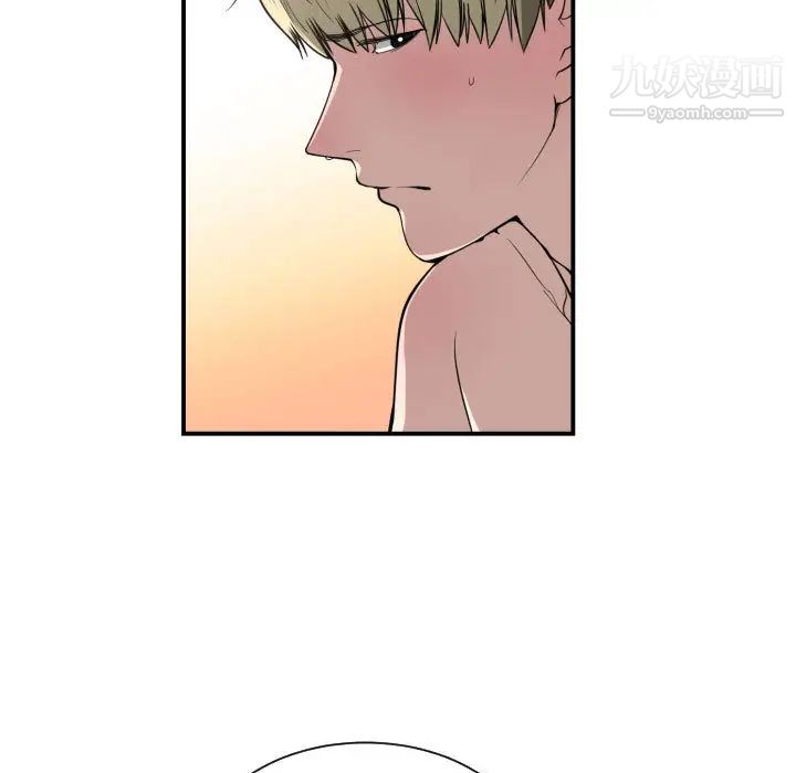 《有什么了不起的!》漫画 第6話