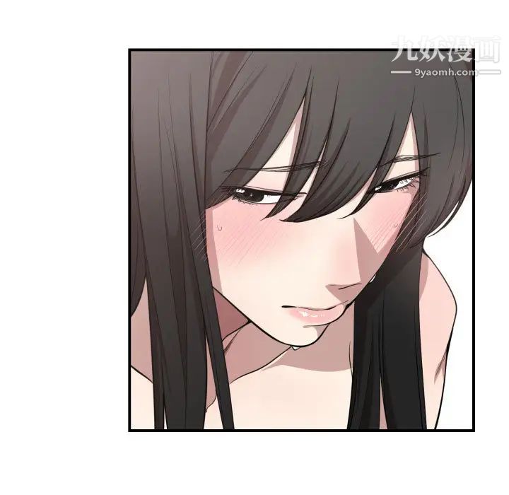 《有什么了不起的!》漫画 第6話