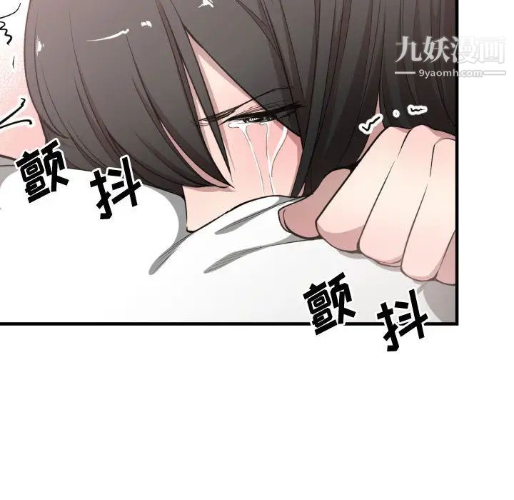 《有什么了不起的!》漫画 第6話