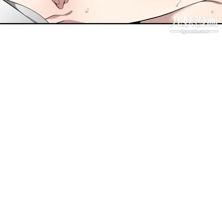 《有什么了不起的!》漫画 第6話