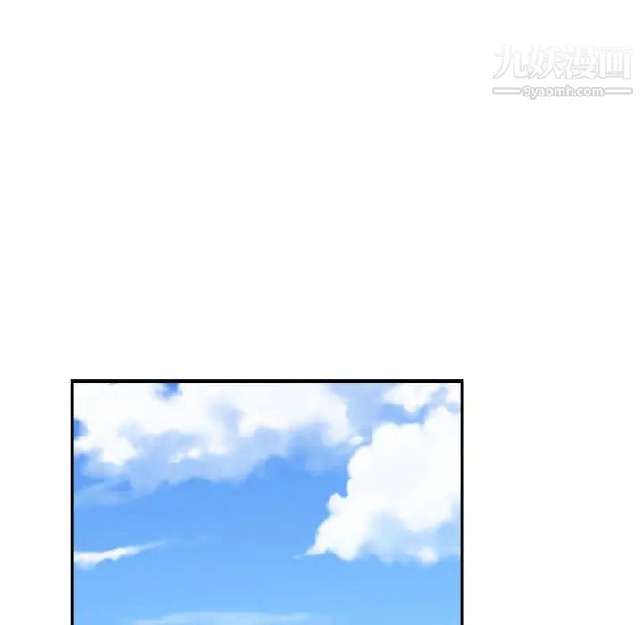 《有什么了不起的!》漫画 第6話
