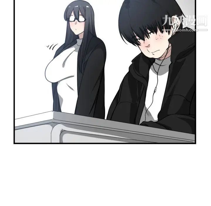 《有什么了不起的!》漫画 第6話