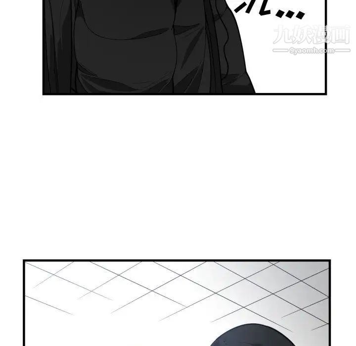 《有什么了不起的!》漫画 第6話