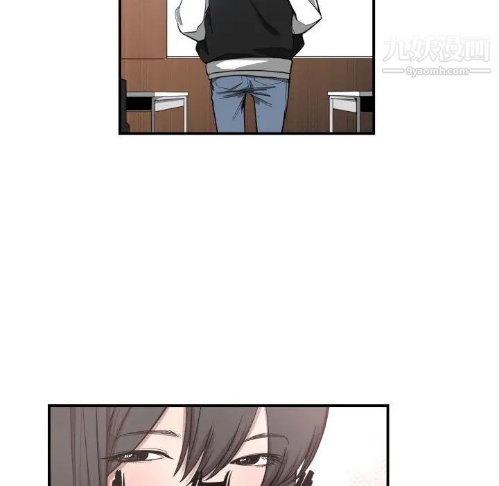 《有什么了不起的!》漫画 第6話