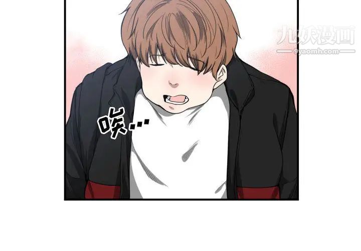 《有什么了不起的!》漫画 第7話
