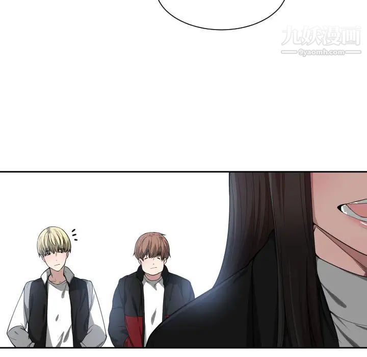 《有什么了不起的!》漫画 第7話