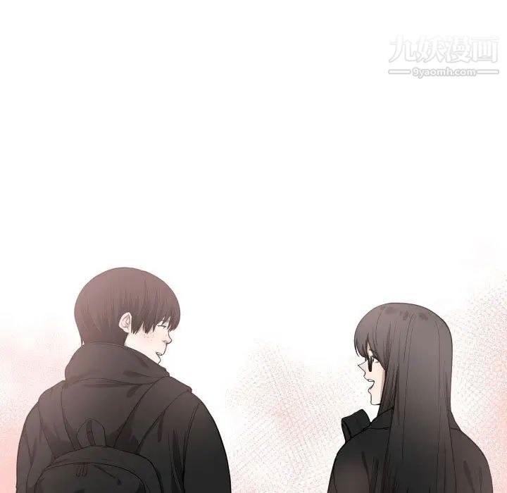 《有什么了不起的!》漫画 第7話