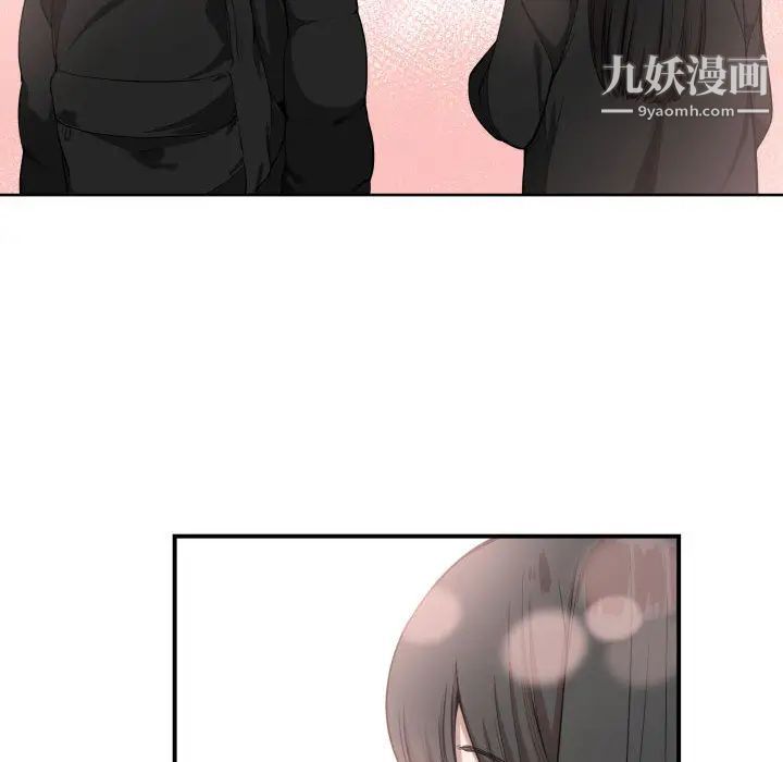 《有什么了不起的!》漫画 第7話