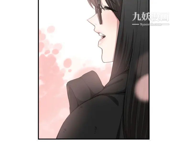 《有什么了不起的!》漫画 第7話