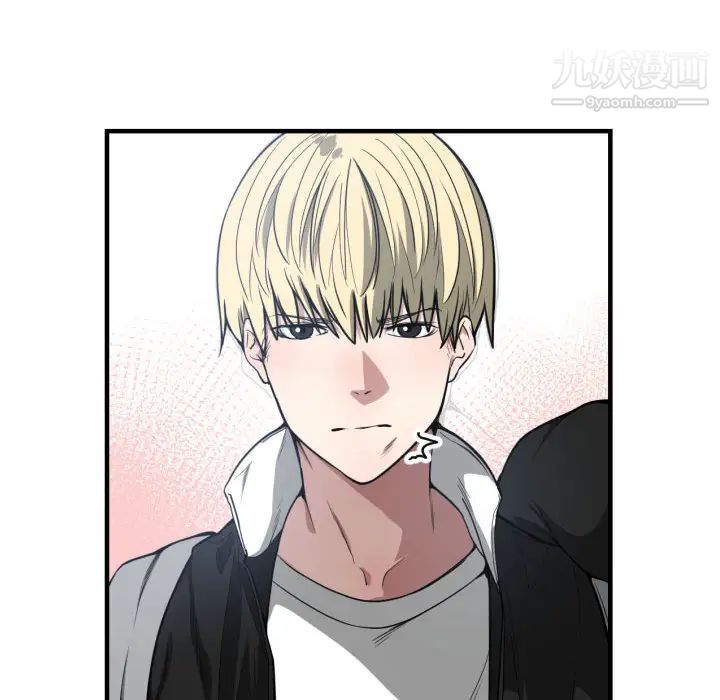《有什么了不起的!》漫画 第7話