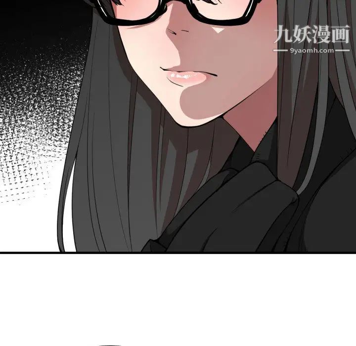 《有什么了不起的!》漫画 第7話