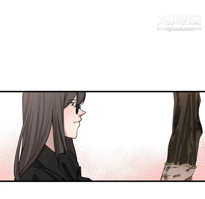 《有什么了不起的!》漫画 第7話