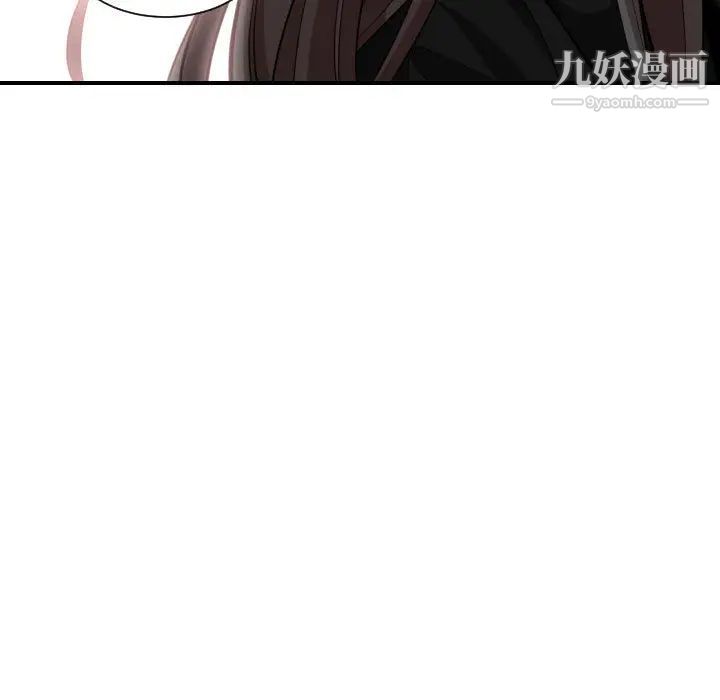《有什么了不起的!》漫画 第7話