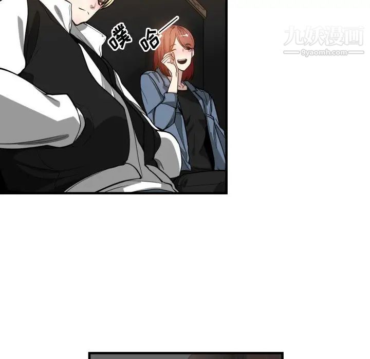 《有什么了不起的!》漫画 第7話