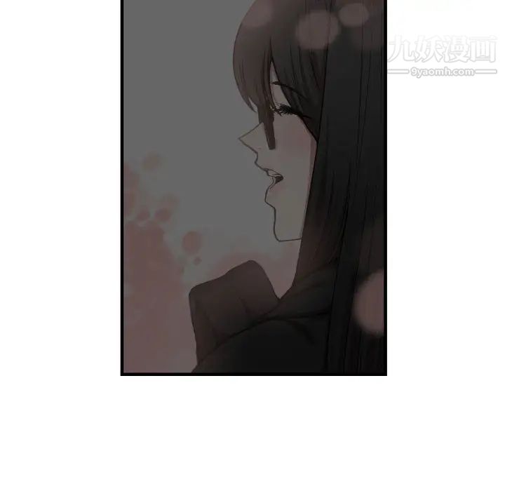 《有什么了不起的!》漫画 第7話