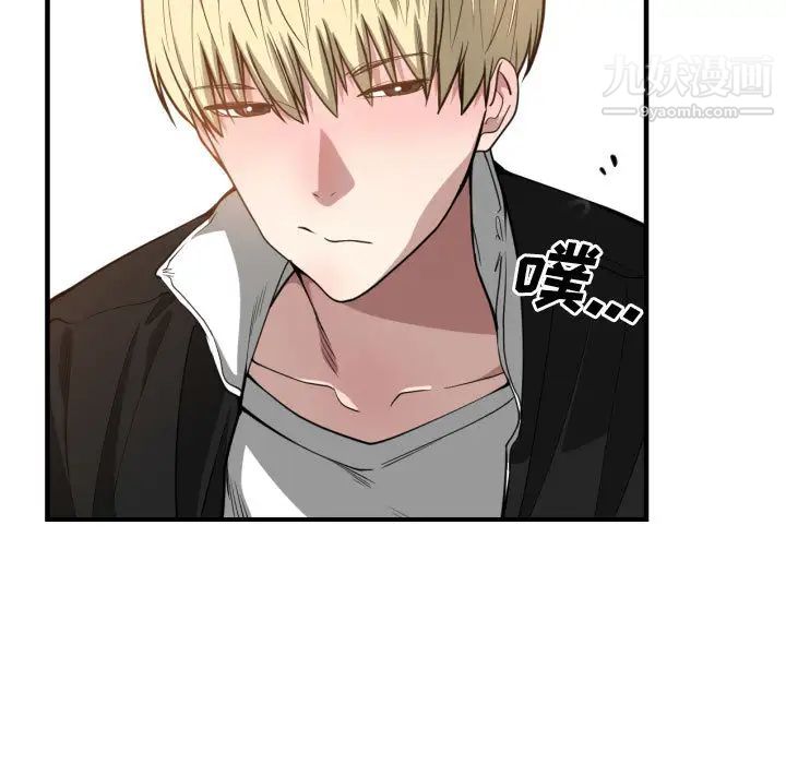 《有什么了不起的!》漫画 第7話