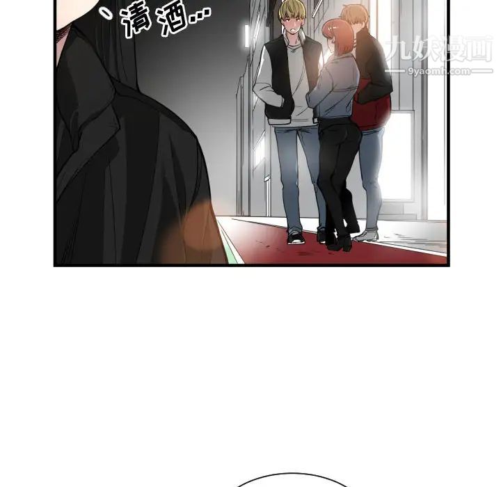 《有什么了不起的!》漫画 第7話