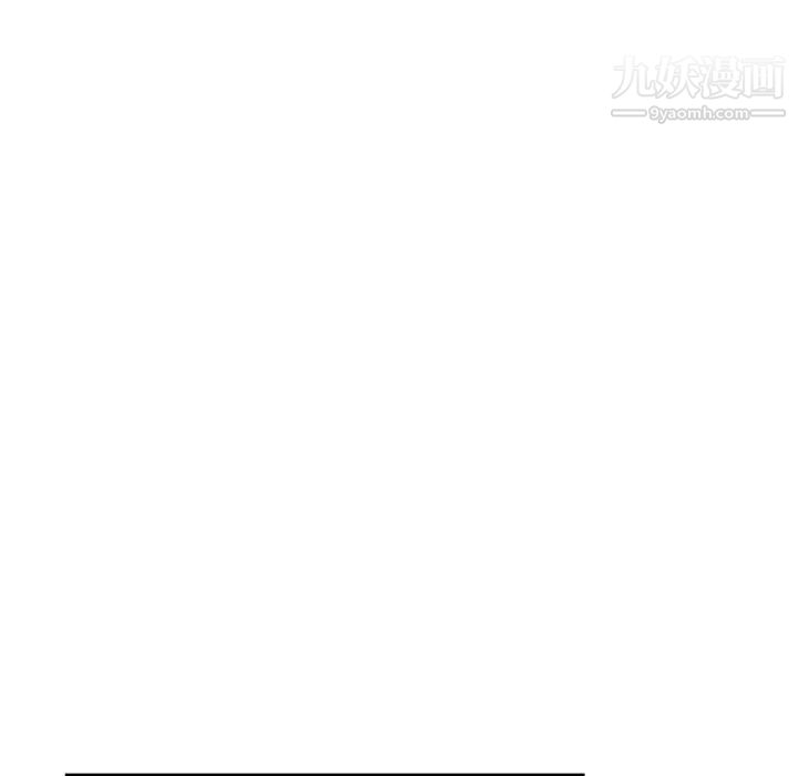 《有什么了不起的!》漫画 第7話