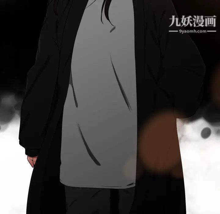 《有什么了不起的!》漫画 第7話