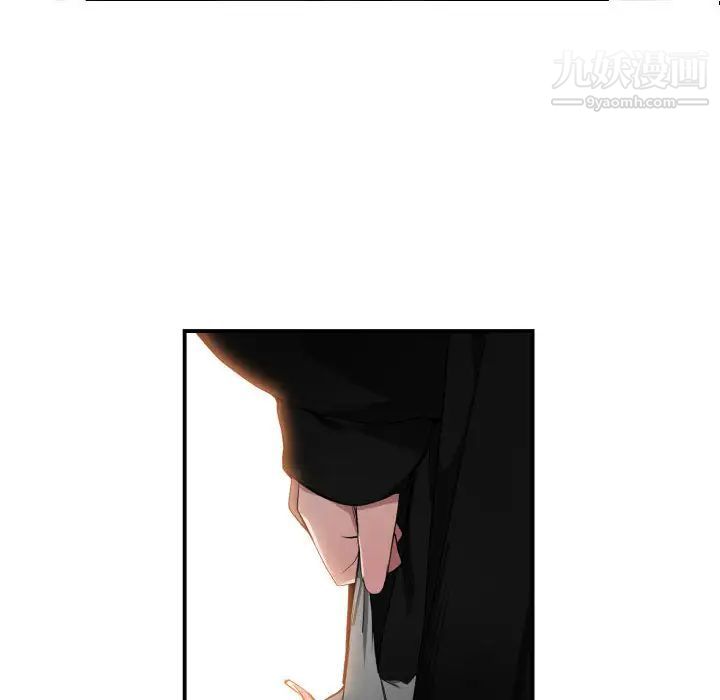 《有什么了不起的!》漫画 第7話