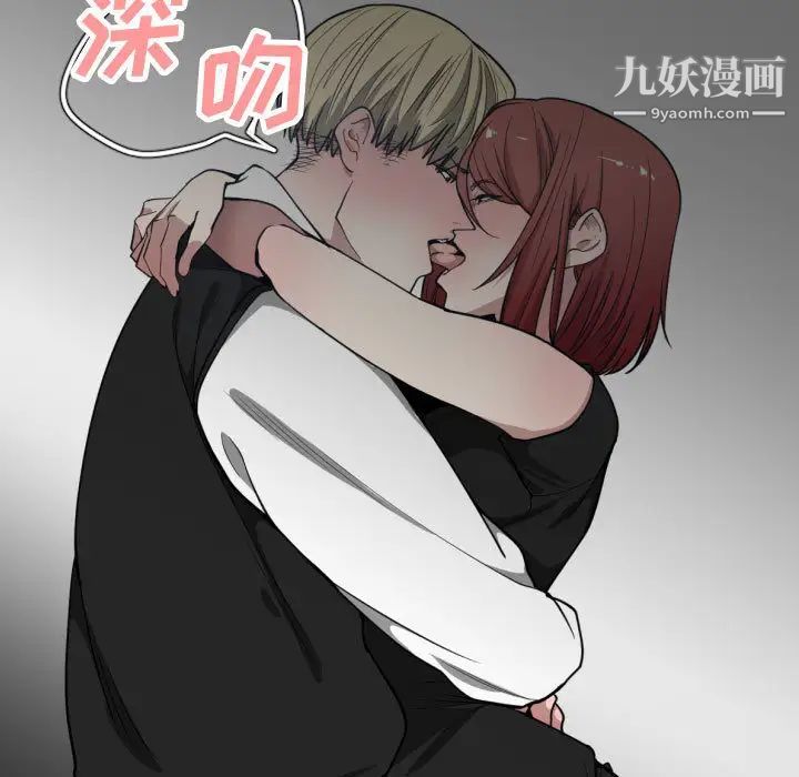 《有什么了不起的!》漫画 第7話