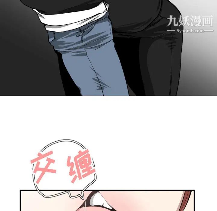 《有什么了不起的!》漫画 第7話