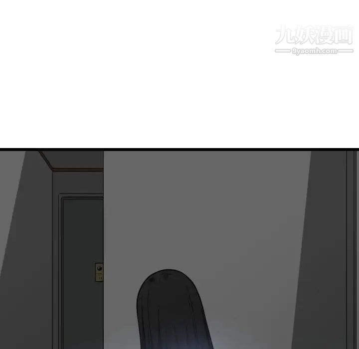 《有什么了不起的!》漫画 第7話