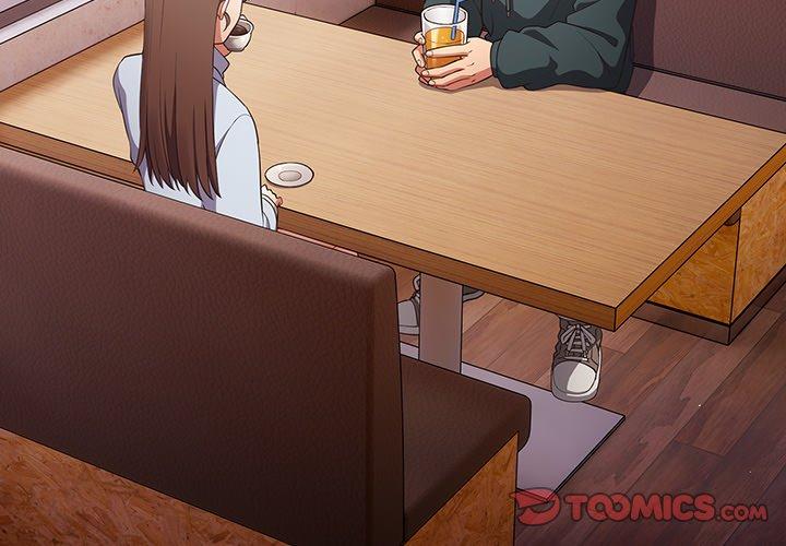 《遊戲不能這樣玩》漫画 第16話