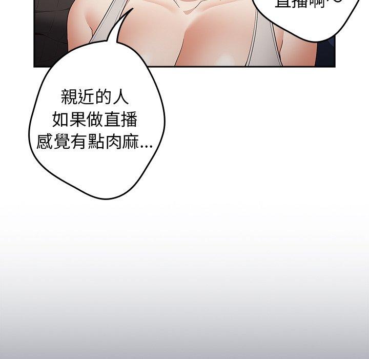 《遊戲不能這樣玩》漫画 第16話