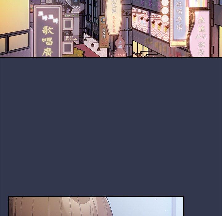 《遊戲不能這樣玩》漫画 第16話