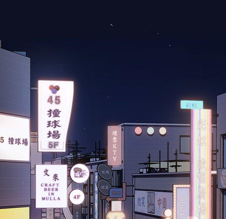 《遊戲不能這樣玩》漫画 第16話