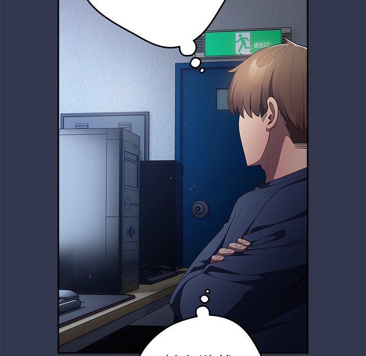 《遊戲不能這樣玩》漫画 第16話