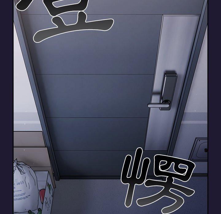 《遊戲不能這樣玩》漫画 第16話