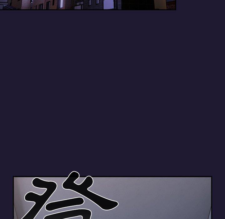 《遊戲不能這樣玩》漫画 第16話