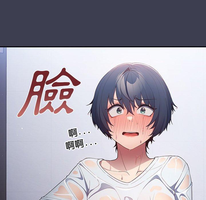 《遊戲不能這樣玩》漫画 第17話