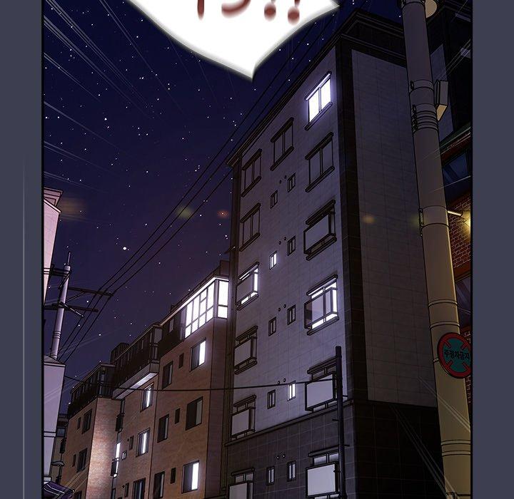 《遊戲不能這樣玩》漫画 第17話