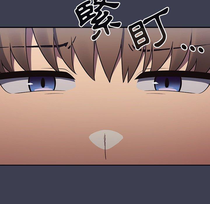 《遊戲不能這樣玩》漫画 第17話