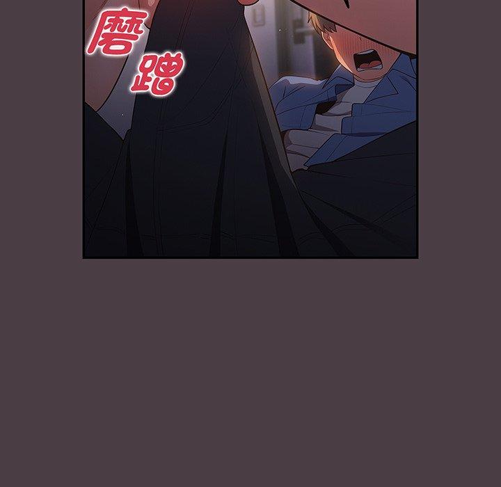 《遊戲不能這樣玩》漫画 第18話