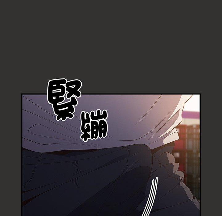 《遊戲不能這樣玩》漫画 第18話