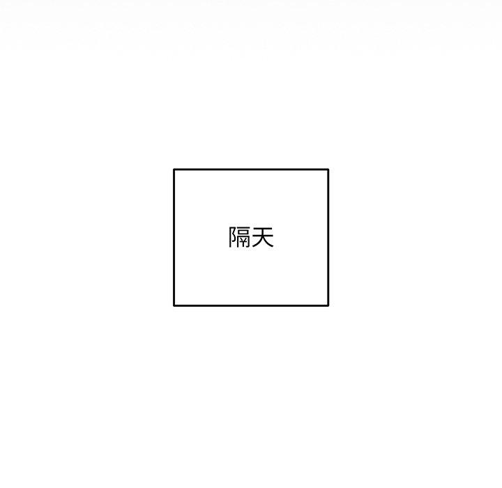《遊戲不能這樣玩》漫画 第18話
