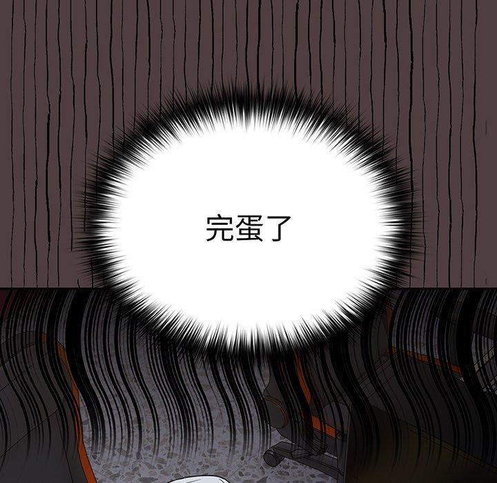 《遊戲不能這樣玩》漫画 第18話