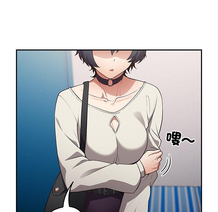 《遊戲不能這樣玩》漫画 第18話