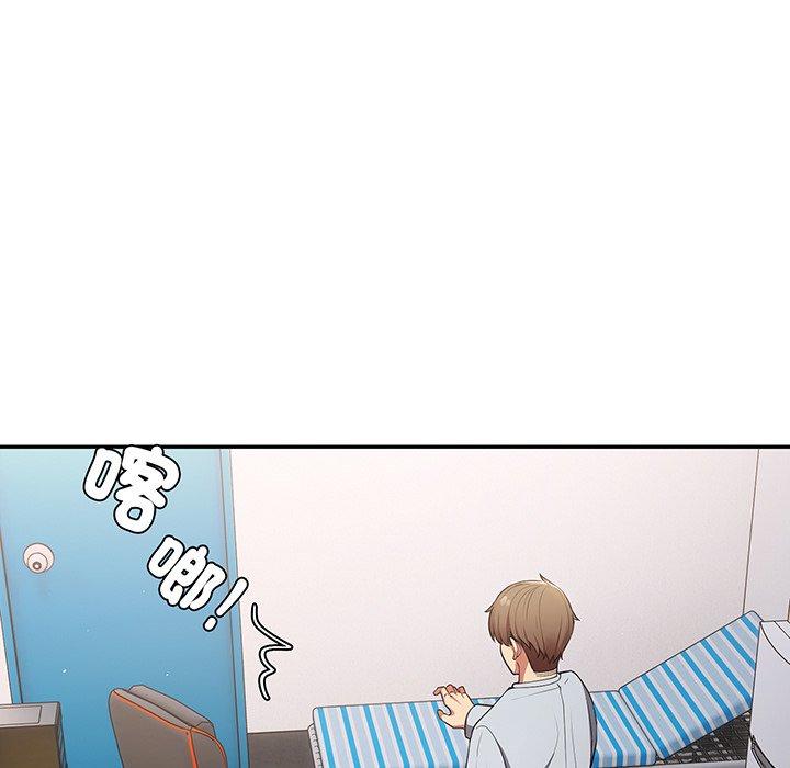 《遊戲不能這樣玩》漫画 第19話