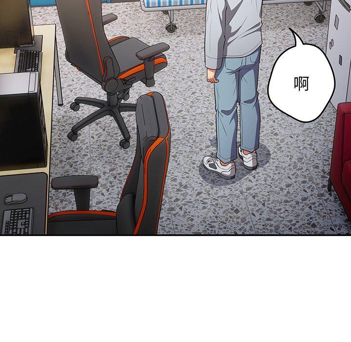 《遊戲不能這樣玩》漫画 第19話
