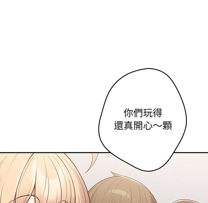 《遊戲不能這樣玩》漫画 第19話