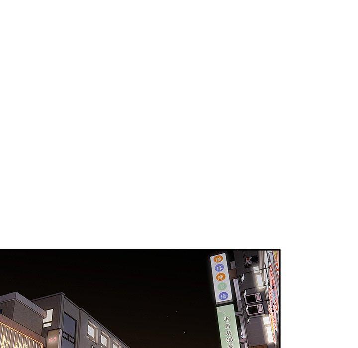 《遊戲不能這樣玩》漫画 第19話