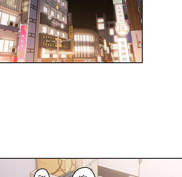 《遊戲不能這樣玩》漫画 第19話