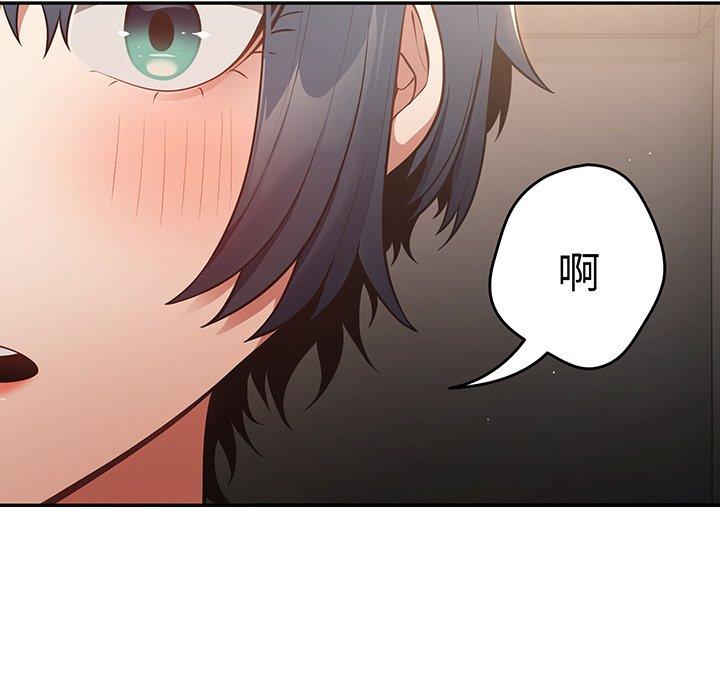 《遊戲不能這樣玩》漫画 第19話